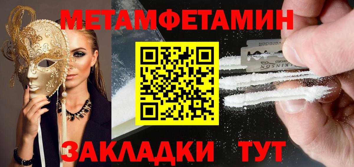 Курчалой  АМФЕТАМИН Premium  Вход с VPN 