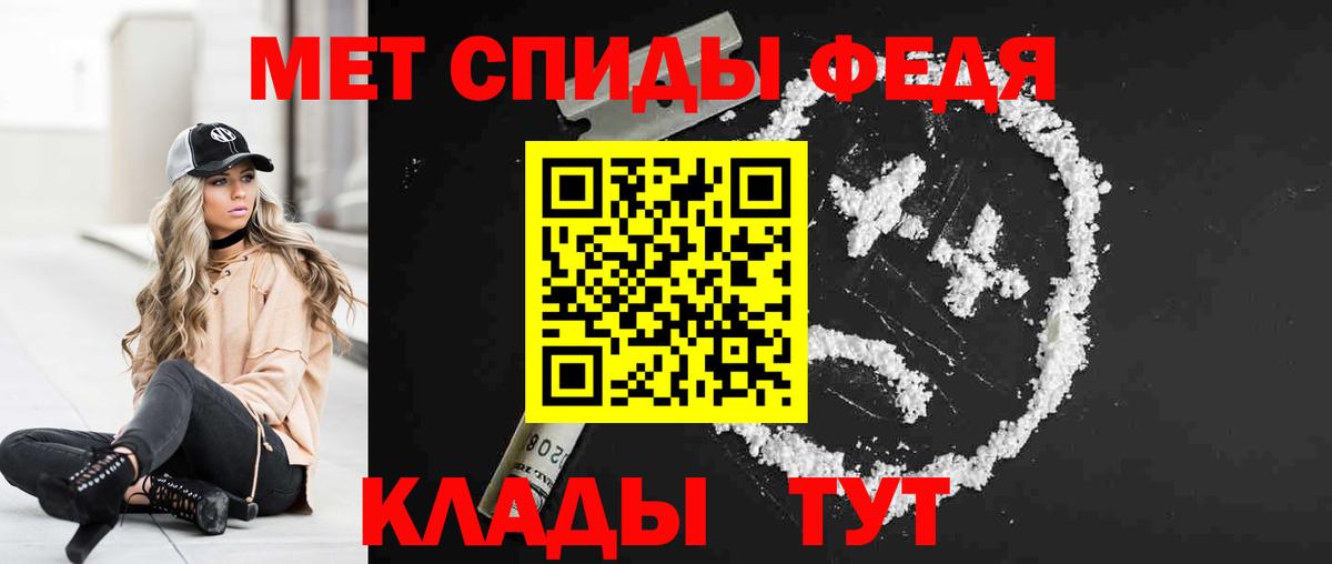 АМФ Розовый Курчалой
