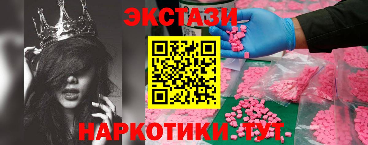 Ecstasy бентли  ЭКСТАЗИ Punisher  ЭКСТАЗИ  Вход с VPN  Курчалой 