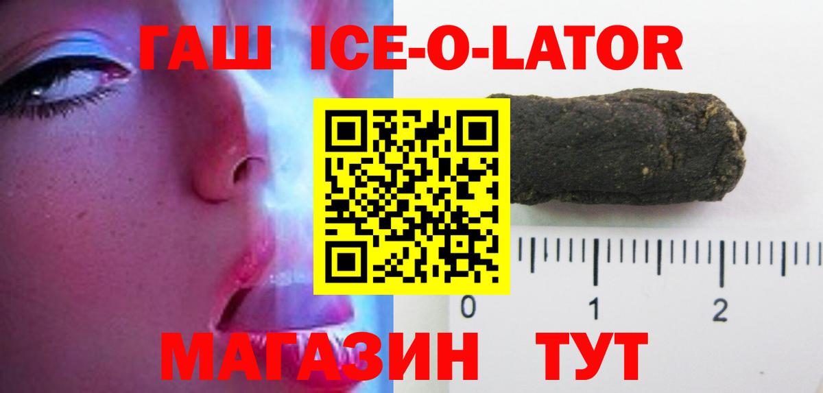 ГАШИШ hashish Курчалой