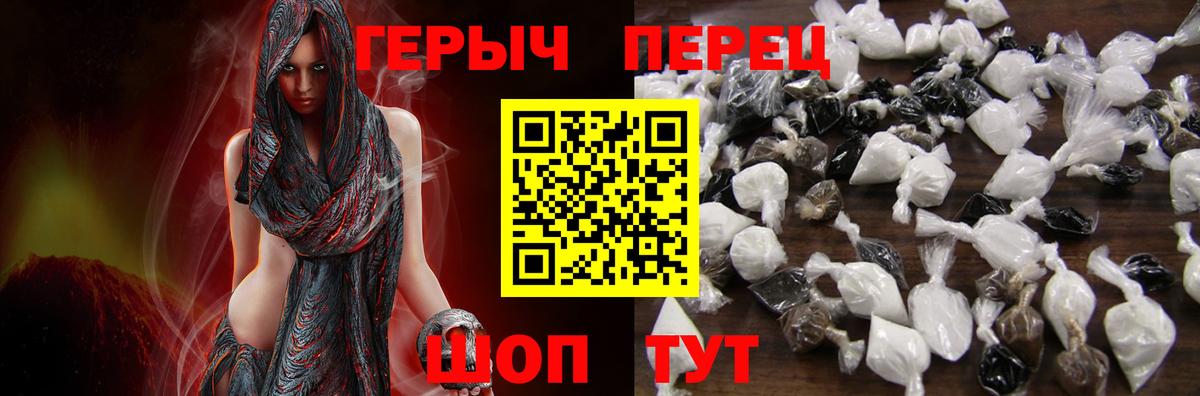 Курчалой  Героин VHQ  Вход с VPN 