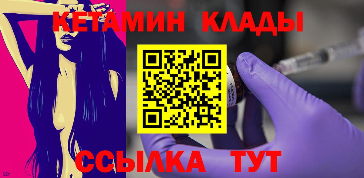 Гашиш  Cocaine  Курчалой  Вход с VPN  ГАШ  Бошки Шишки  Меф   MDMA 