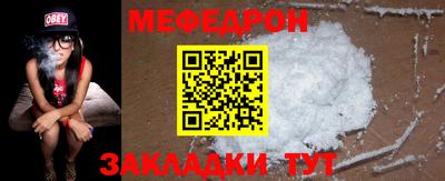 мефедрон VHQ Тара