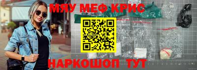 мдма Тверь