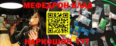 шишки Тулун