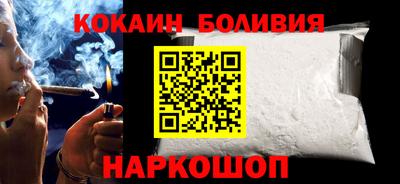 шишки Татарск