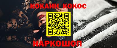 шишки Татарск