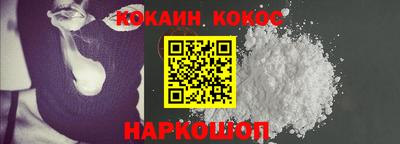 шишки Татарск