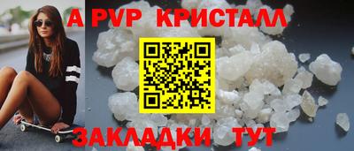 шишки Татарск