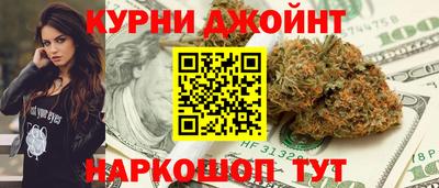 шишки Татарск