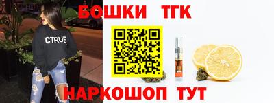 шишки Татарск