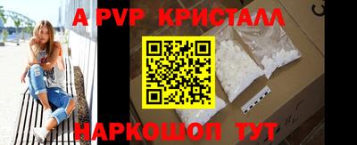 шишки Татарск