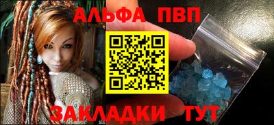 шишки Татарск