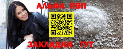 мдма Тверь