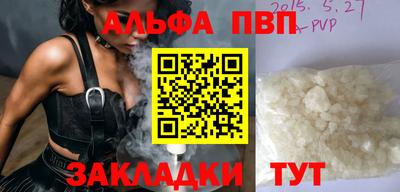 мефедрон VHQ Тара