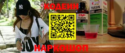 шишки Тулун