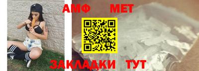 шишки Татарск