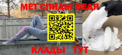 мефедрон VHQ Тара