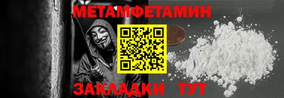 трава Тула