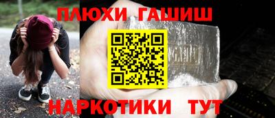 шишки Тулун
