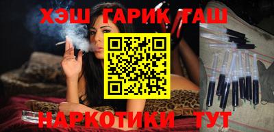 шишки Тулун