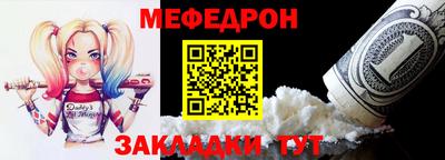 мефедрон VHQ Тара