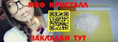 шишки Татарск