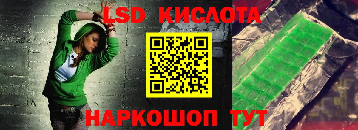 Курчалой  LSD-25 экстази ecstasy    вход  Вход с VPN 
