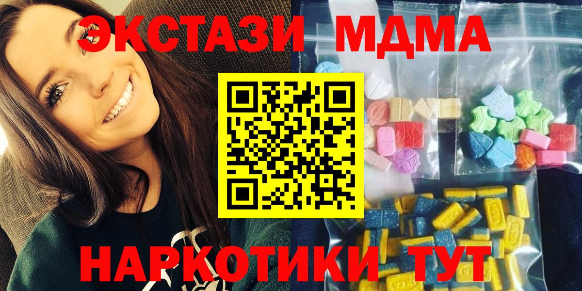 МДМА VHQ Курчалой
