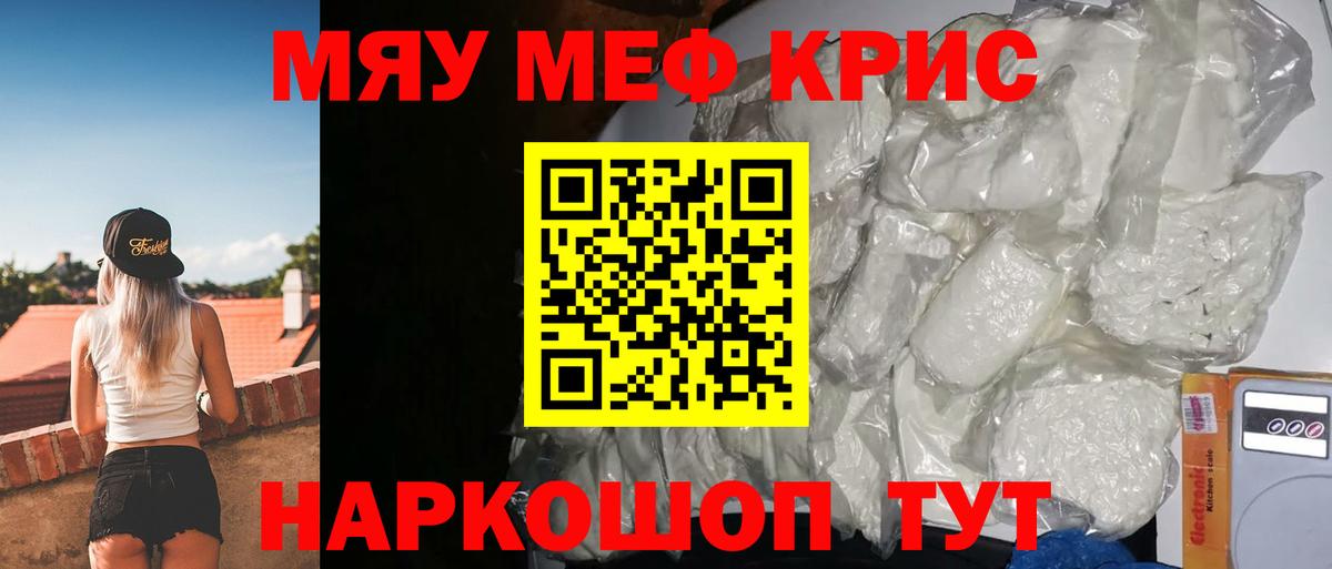 МЕФ Курчалой