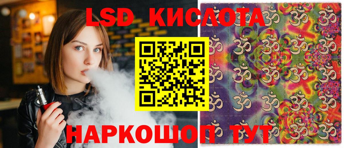Марки 25I-NBOMe 1500мкг Курчалой