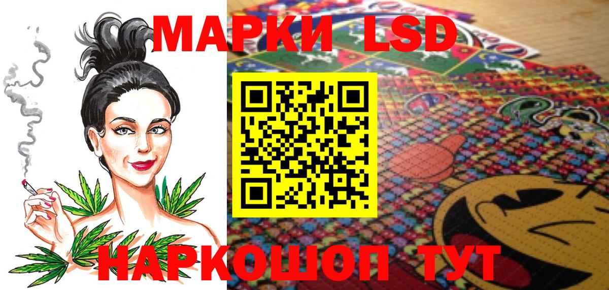 Наркотические марки  Марки N-bome 1500мкг  купить  сайты  Курчалой  Вход с VPN 